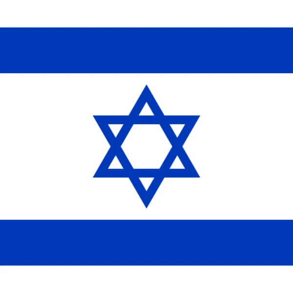 Who will be Israeli justice minister after the election?